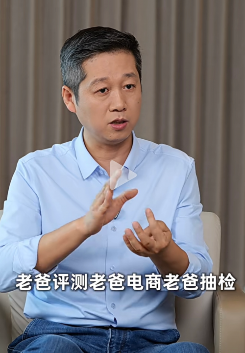 愤青老爸魏老爸:5400万粉丝背后的“卫士”故事 愤青老爸魏老爸:5400万粉丝背后的“卫士”故事