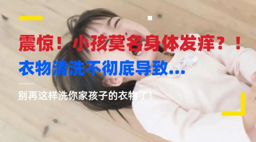 婴儿洗衣机哪个牌子好用又耐用？揭秘TOP10婴儿洗衣机榜单！