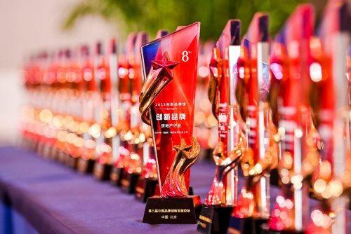 【智变·破局·引领】第十届中国品牌创新发展论坛亮点抢先看 【智变·破局·引领】第十届中国品牌创新发展论坛亮点抢先看