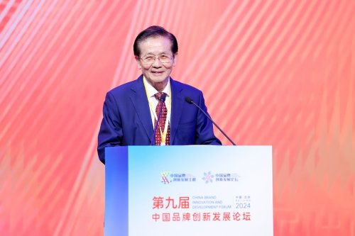 【智变·破局·引领】第十届中国品牌创新发展论坛亮点抢先看 【智变·破局·引领】第十届中国品牌创新发展论坛亮点抢先看