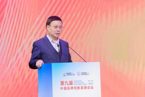 【智变·破局·引领】第十届中国品牌创新发展论坛亮点抢先看 【智变·破局·引领】第十届中国品牌创新发展论坛亮点抢先看