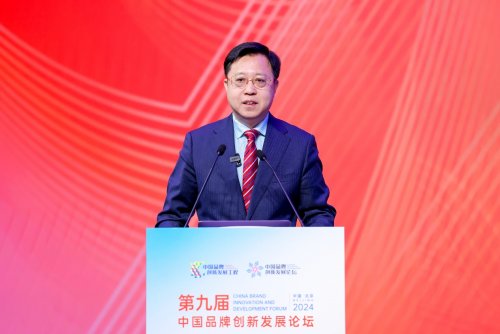 【智变·破局·引领】第十届中国品牌创新发展论坛亮点抢先看 【智变·破局·引领】第十届中国品牌创新发展论坛亮点抢先看