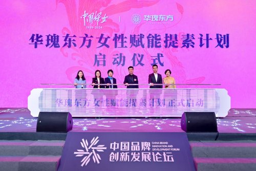 【智变·破局·引领】第十届中国品牌创新发展论坛亮点抢先看 【智变·破局·引领】第十届中国品牌创新发展论坛亮点抢先看