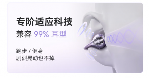 开放式耳机推荐买什么牌子？实测高性价比开放式耳机十大品牌推荐