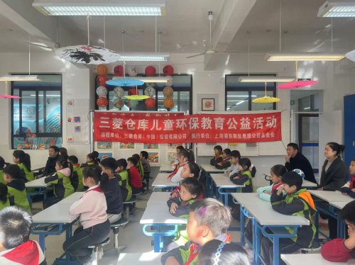 当环保课加上足球赛：三菱仓库为乡村孩子打造别样公益体验