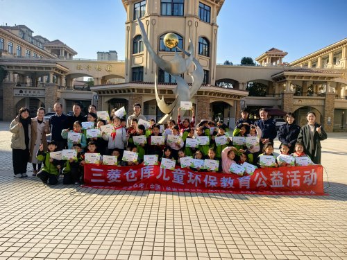 当环保课加上足球赛：三菱仓库为乡村孩子打造别样公益体验