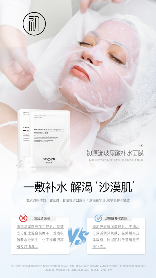 女士面膜哪个牌子好用?补水效果最好的面膜,榜单前十揭秘