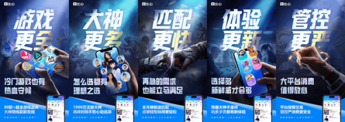 用户口碑爆棚：比心平台在游戏社交中的卓越体验揭秘