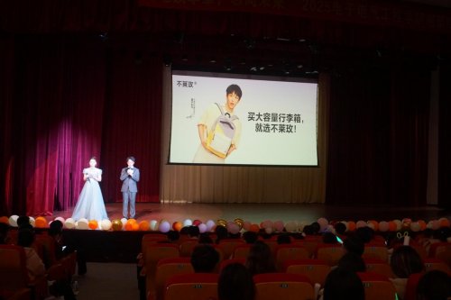 不莱玫暖心陪伴高校迎新晚会，携手共创精彩校园生活