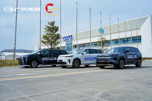 让向往，与世界同行！传祺向往以无里程