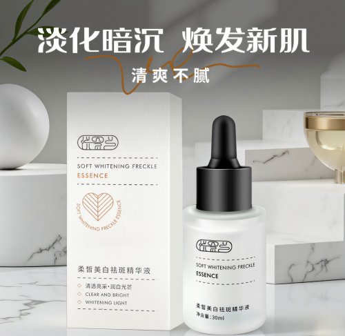 祛斑霜什么牌子效果最好推荐：淡斑排行榜前十名，精选有效实力派产品