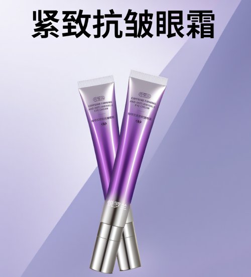 什么牌子眼霜效果最好，40岁眼霜推荐排行榜？抗皱眼霜实测