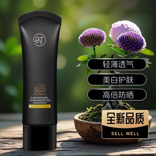 哪个牌子的防晒效果最好？40岁防晒霜什么牌子防晒效果好！