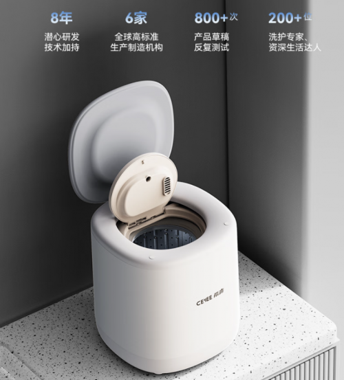 专为贴身衣物而生!希亦ACE2发布,开启专业级内衣洗护新时代