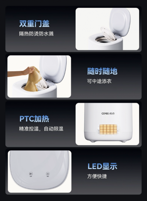 希亦ACE2新品来袭 私密衣物专属智能洗护进入全新时代