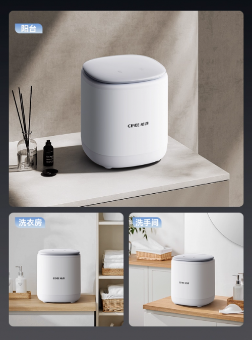 希亦ACE2新品来袭 私密衣物专属智能洗护进入全新时代