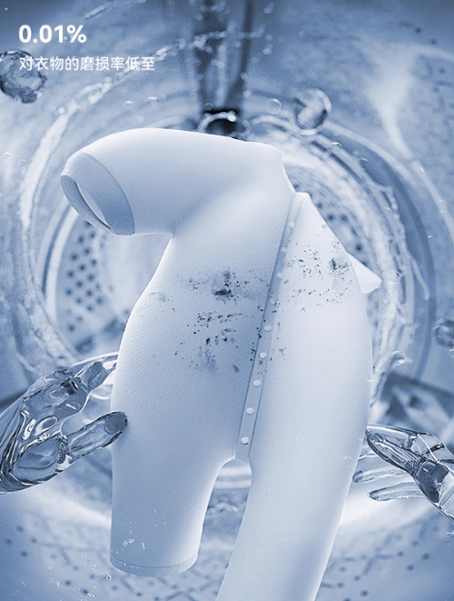 希亦ACE2新品来袭 私密衣物专属智能洗护进入全新时代