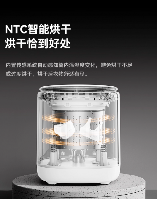 希亦ACE2新品来袭 私密衣物专属智能洗护进入全新时代