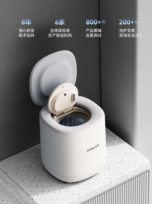 精致生活的健康守护者：希亦ACE2洗烘一体内衣洗衣机深度体验