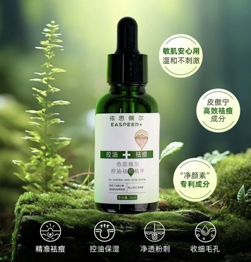 2025年祛痘十大品牌终极盘点！从成分到临床分析什么牌子的祛痘产品最好