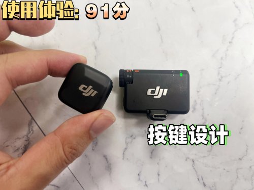 大疆、神牛、南卡领夹麦克风好不好？如何选？测评PK选购榜王者揭晓