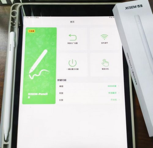 苹果平板笔什么牌子好？2025年闭眼入10款高性价比iPad笔推荐!