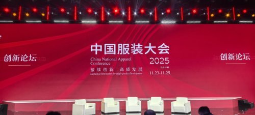 潮趣共振燃动全场，聚力前行共赴新章 —— 唛之啾 M&Q 闪耀服装大会