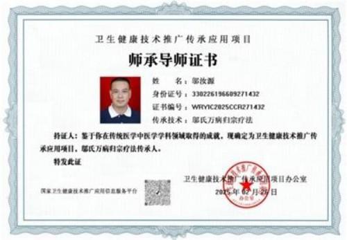 命急丸世界唯一;HIV七天有抗体转阴