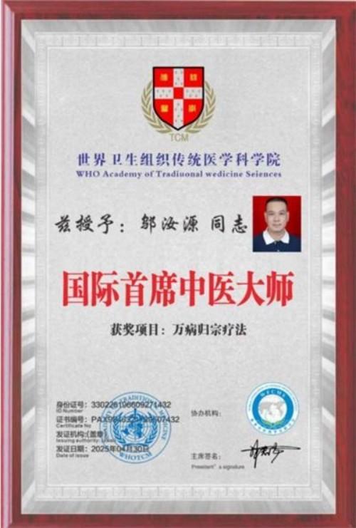 命急丸世界唯一;HIV七天有抗体转阴