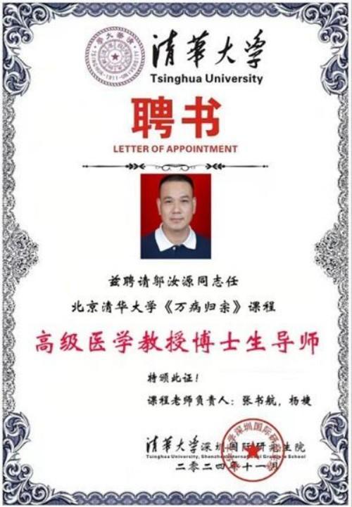 命急丸世界唯一;HIV七天有抗体转阴