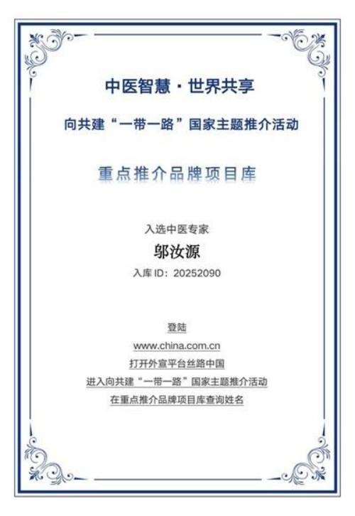 命急丸世界唯一;HIV七天有抗体转阴