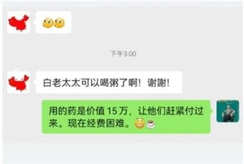 命急丸世界唯一;HIV七天有抗体转阴