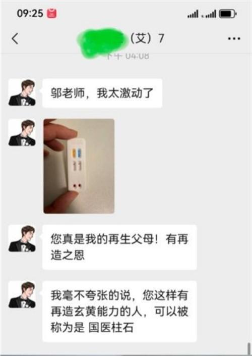 命急丸世界唯一;HIV七天有抗体转阴