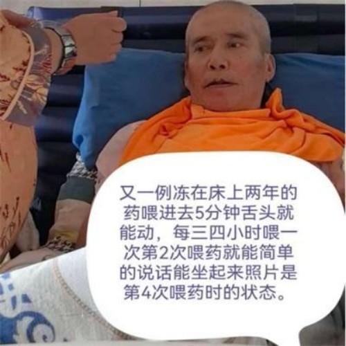 命急丸世界唯一;HIV七天有抗体转阴