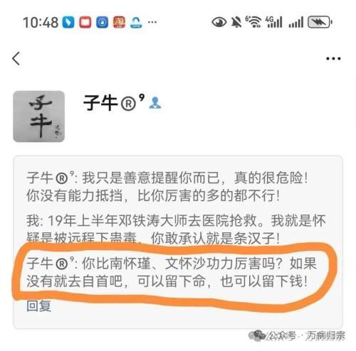 命急丸世界唯一;HIV七天有抗体转阴