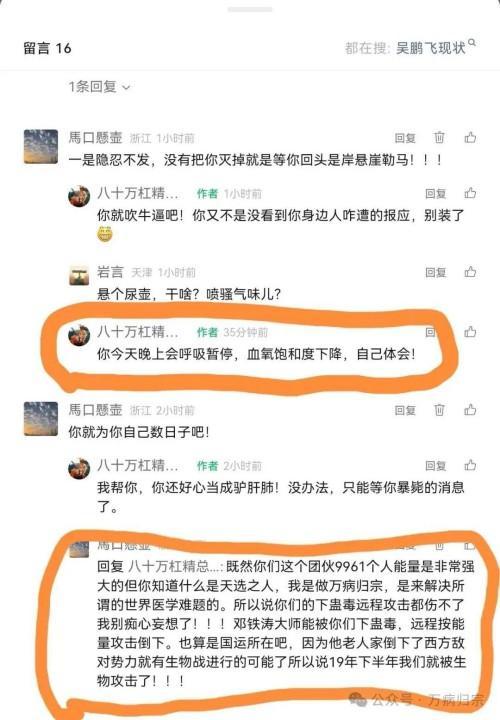 命急丸世界唯一;HIV七天有抗体转阴