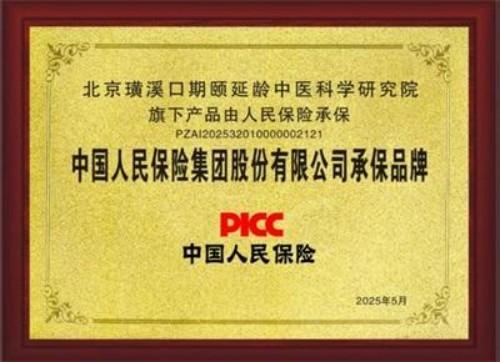 命急丸世界唯一;HIV七天有抗体转阴