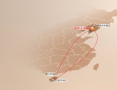 沈阳“浴都”背后的匠心巨擎：中沐集团25年深耕，定义沐浴新生态