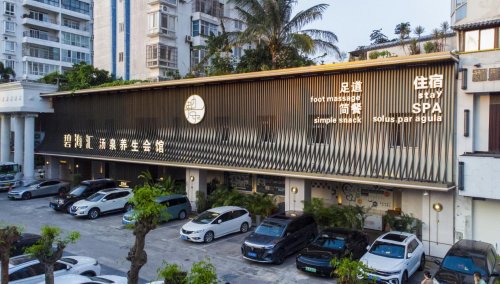 沈阳“浴都”背后的匠心巨擎：中沐集团25年深耕，定义沐浴新生态