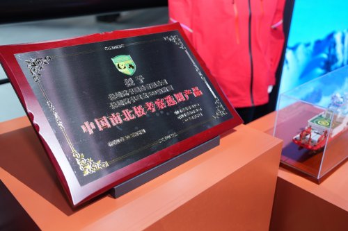 极地品质荣耀拉满，年终购坦克300至高补贴1万8第5张