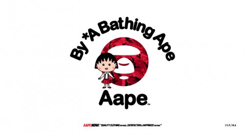 AAPE × 樱桃小丸子 纪念经典动画《樱桃小丸子》开播35周年