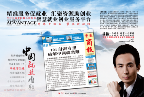 深圳博大教育集团:广东省湖北咸宁商会吴三刚会长一行莅临考察