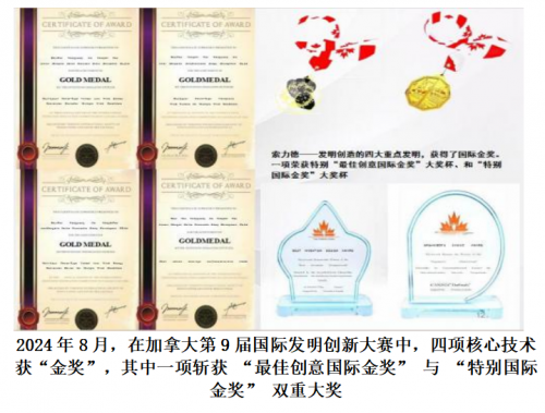 索力德“二代风电”中国力量以科技创新引领全球风电未来第4张