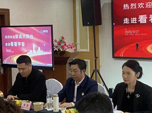 “走进崇高健康大舞台”第八届三次优秀践行者会议在赣州隆重召开 “走进崇高健康大舞台”第八届三次优秀践行者会议在赣州隆重召开