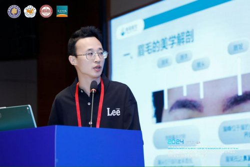 2024福建省整形与美容专业委员会学术年会-植发专场党鹏