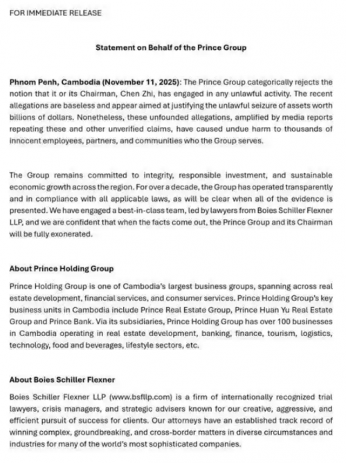 主权豁免原则在数字货币领域还适用吗？