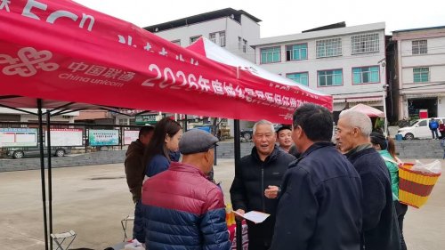 黔南联通瓮安分公司创新推出“交话费送医保”惠民服务暖民心