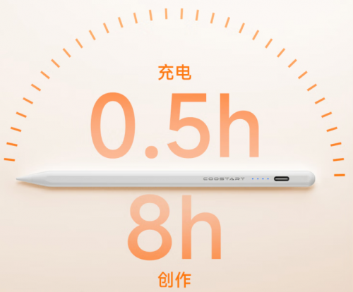 平替电容笔哪个品牌好？2025年精选10大高分平替ipadpencil推荐