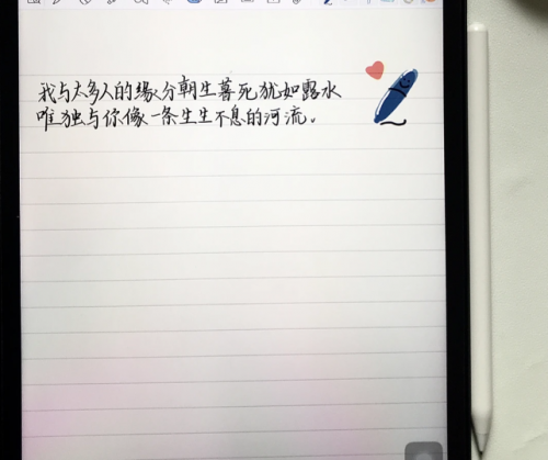 pencil哪款平替好？揭秘10大applepencil平替笔排名，新手必看!