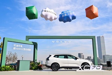 超混出马，稳赢上马  沃尔沃全新XC70全力护航2025上海马拉松